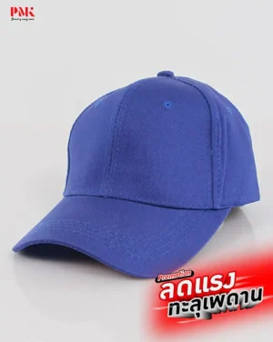 หมวก Peach Buckle-B สีน้ำเงิน