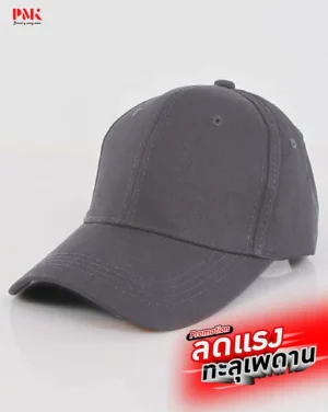 หมวก Peach Buckle-B สีเทา