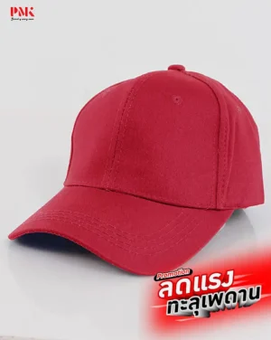 หมวก Peach Buckle-B สีแดง