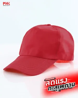หมวก Saver Cap สีแดง