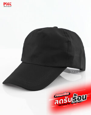 หมวก Saver Cap สีดำ