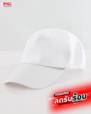 หมวก Saver Cap สีขาว