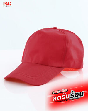 หมวก Saver Cap สีแดง