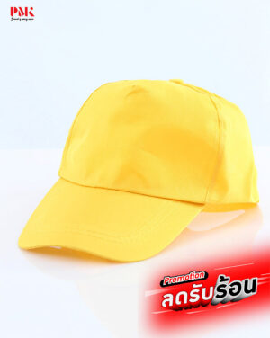 หมวก Saver Cap สีเหลือง