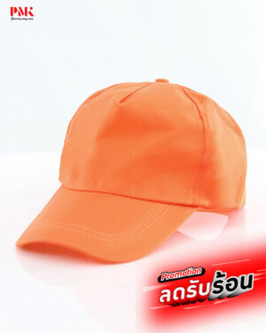 หมวก Saver Cap สีส้ม