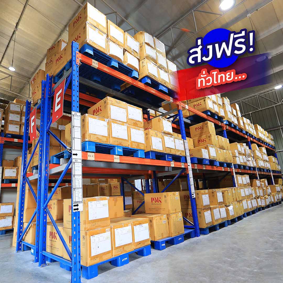 ฟรีจัดส่ง เสื้อพิมพ์ลาย