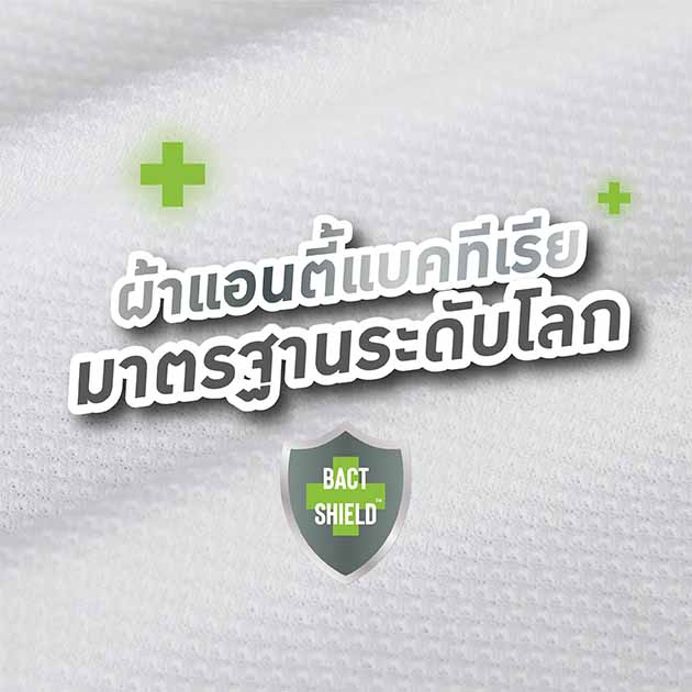 เนื้อผ้า เสื้อพิมพ์ลาย แอนตี้แบคทีเรีย