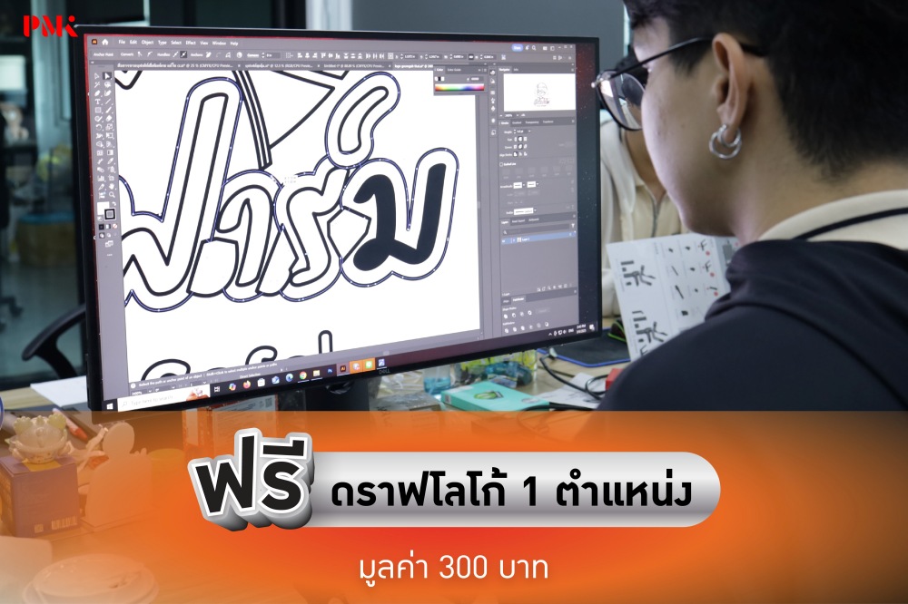 คลิกดูแบบเสื้อพิมพ์ลาย สวยๆ