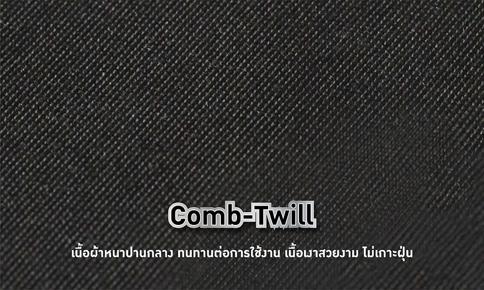 คอมทวิว