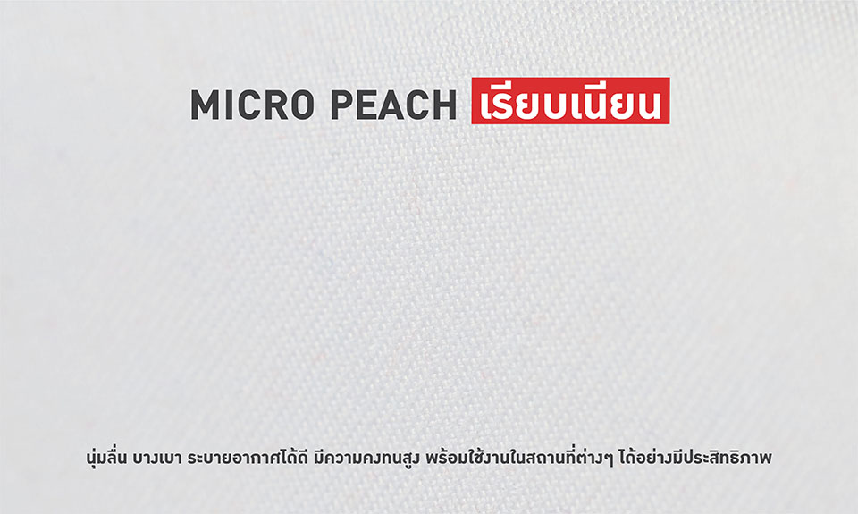 Micro Peach