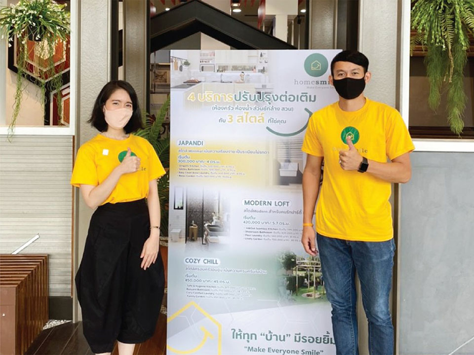 เสื้อสตาฟโปโล