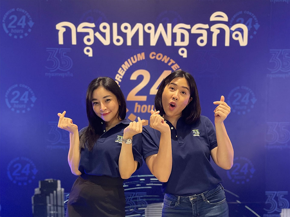 เสื้อสตาฟโปโล