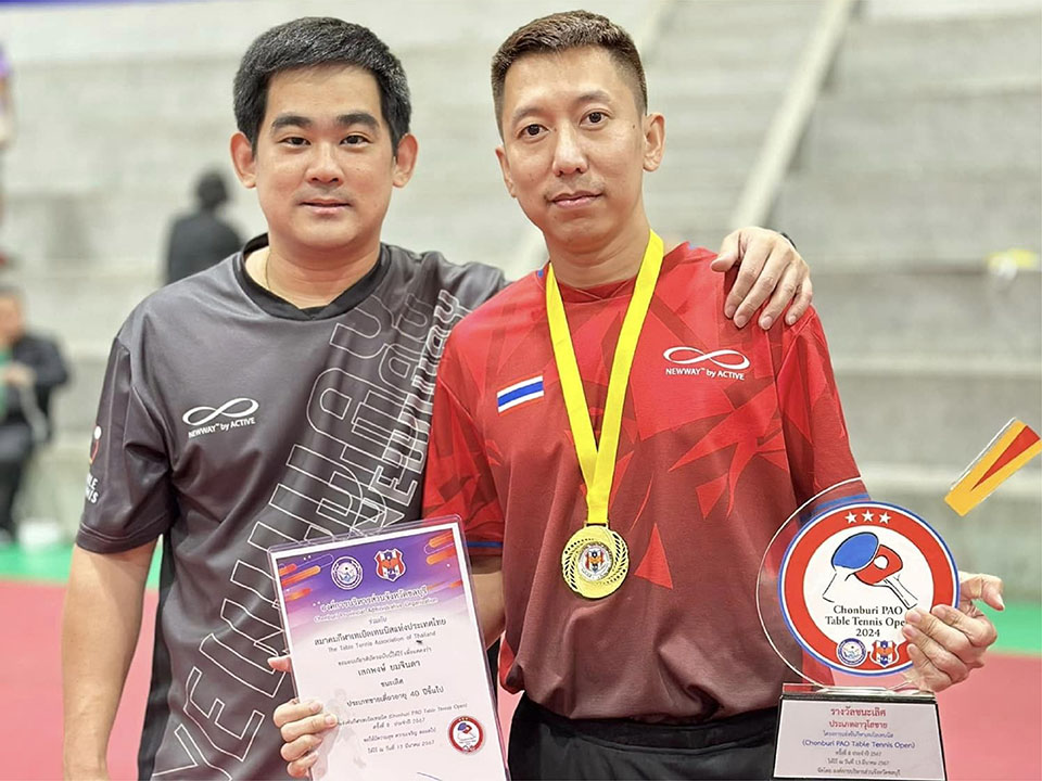 เสื้อสตาฟโปโล