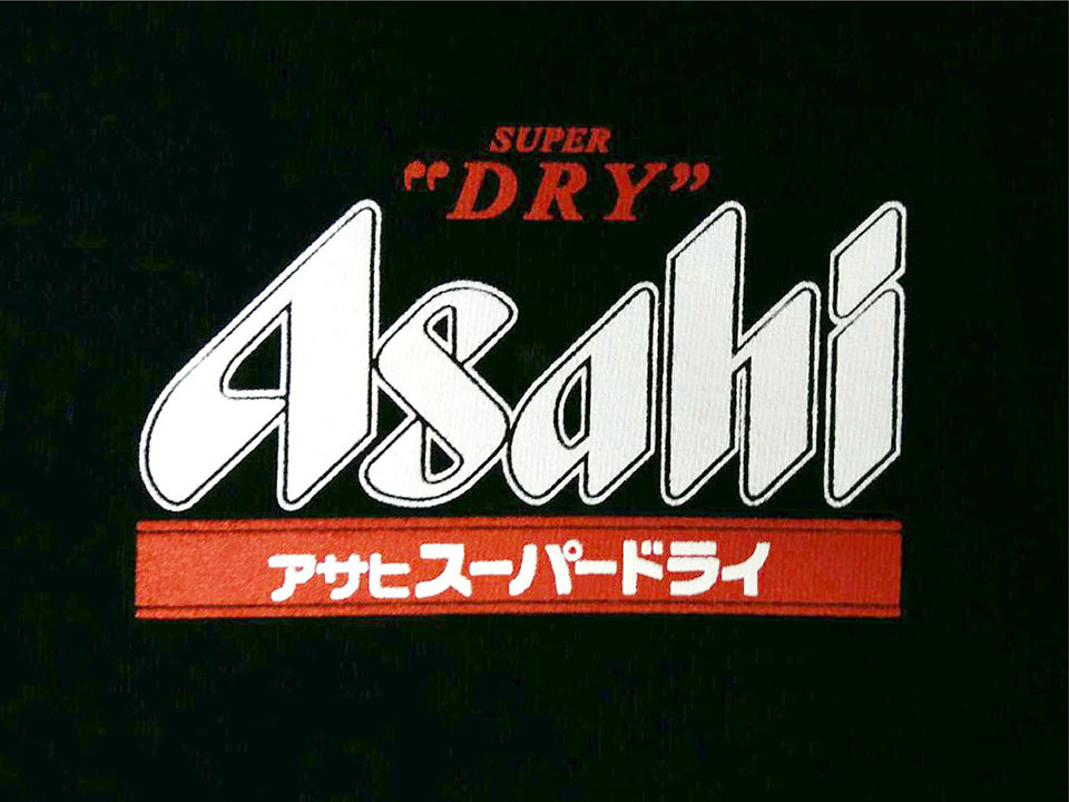 ซิลค์สกรีน