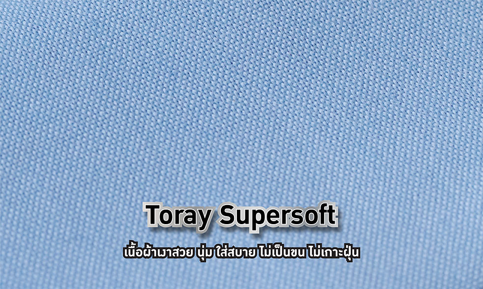 โทเรซุปเปอร์ซอฟ