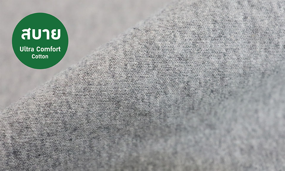 Ultra Comfort Cotton