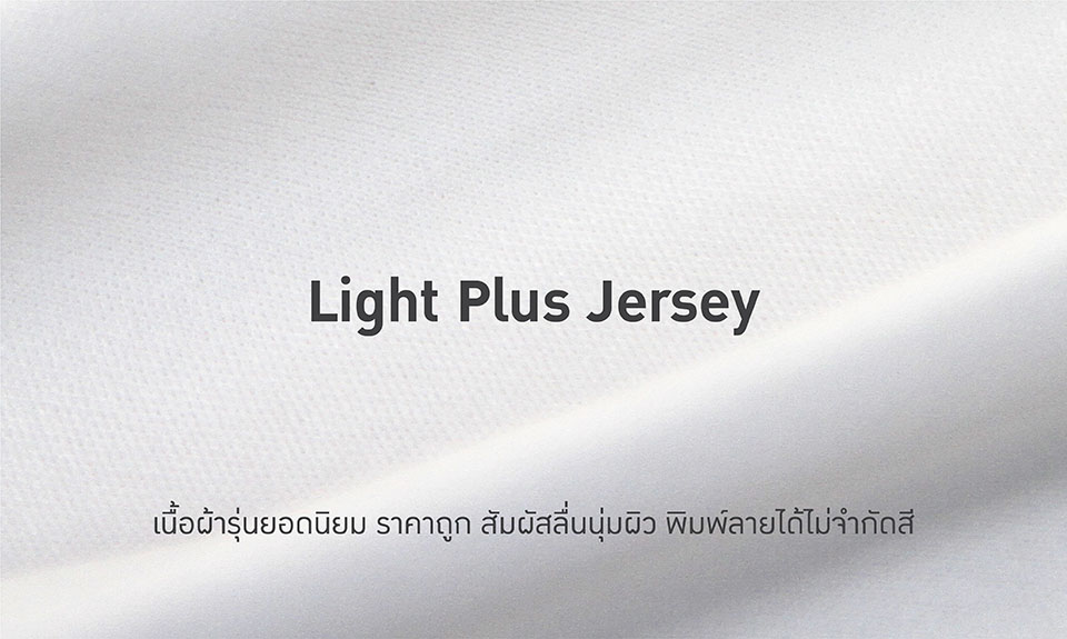 เสื้อสตาฟเท่ ๆ