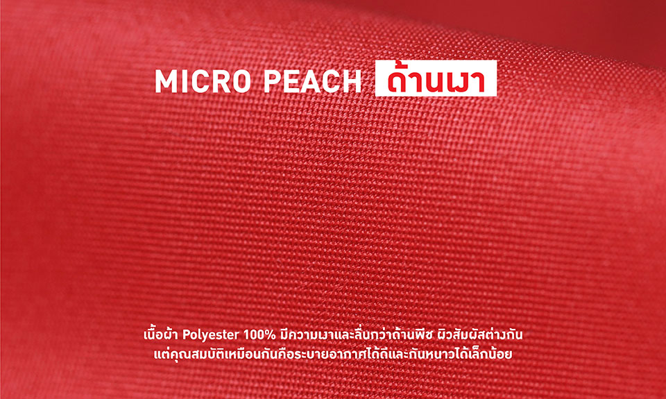 เสื้อสตาฟสวย ๆ