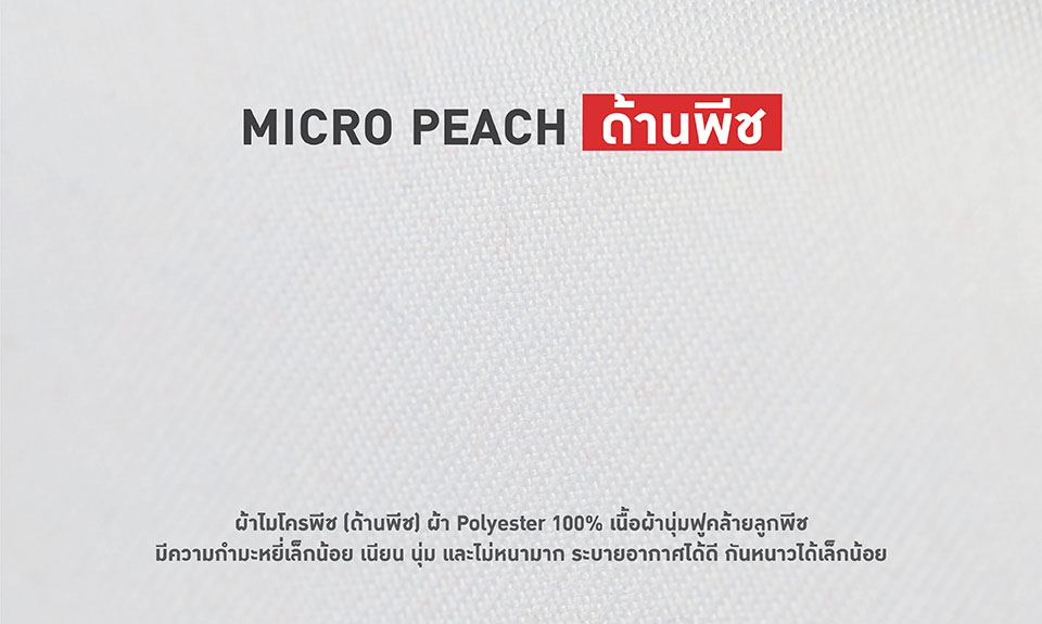 เสื้อสตาฟเท่ ๆ