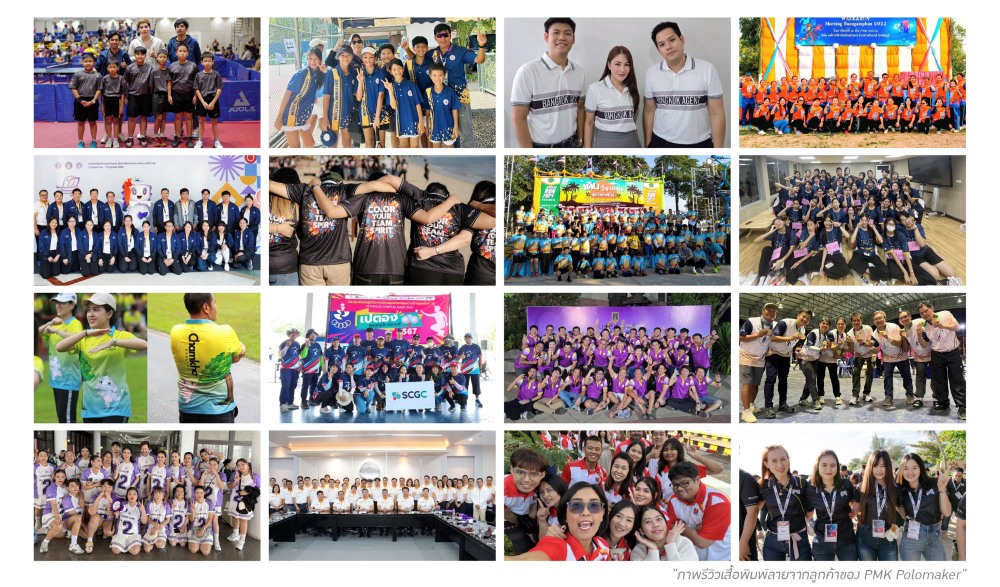 รวมรีวิวลูกค้าที่เคยสั่งทำเสื้อสกรีนพิมพ์ลายกับ PMK