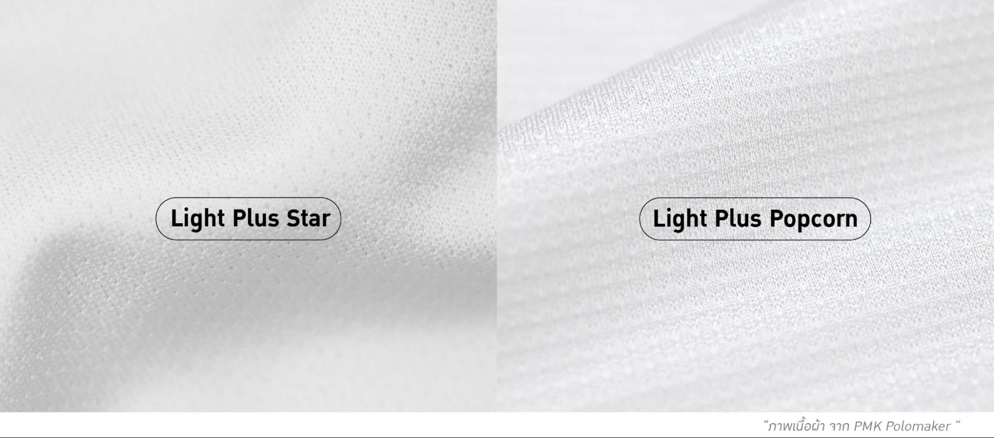 ผ้าไมโครดาวกระจาย