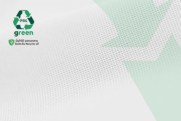 เนื้อผ้า RE Fresh