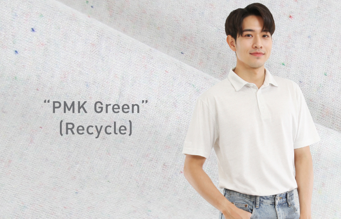 เนื้อผ้า PMK Green