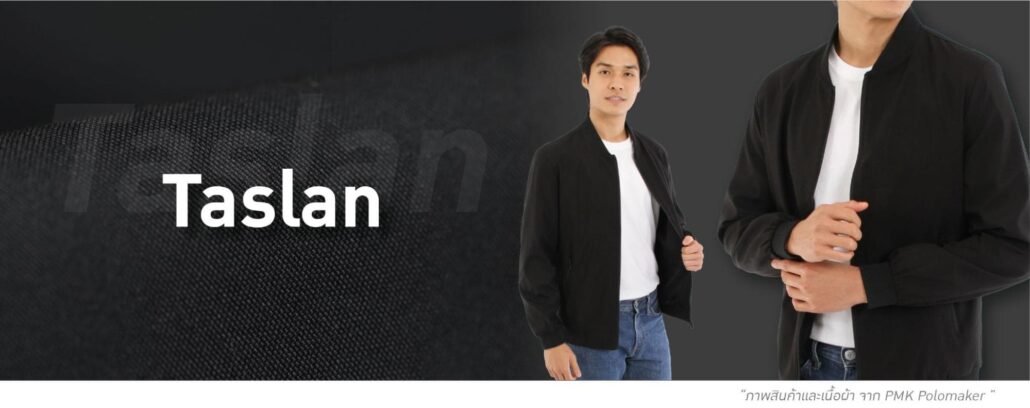 ยูนิฟอร์มผ้า Taslan