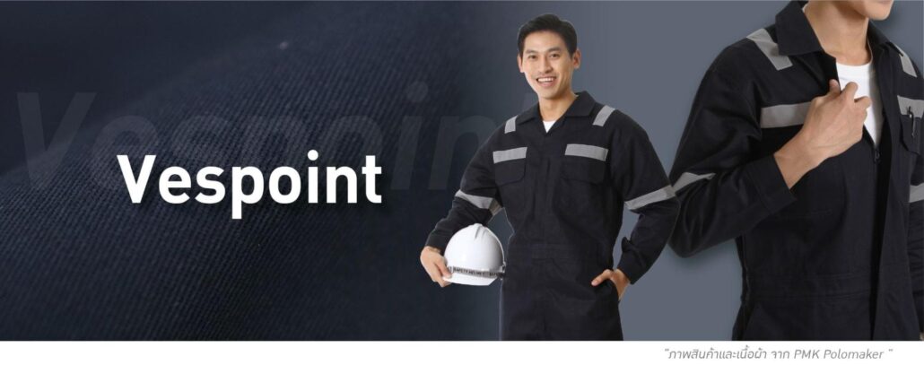 ยูนิฟอร์มผ้า Vespoint