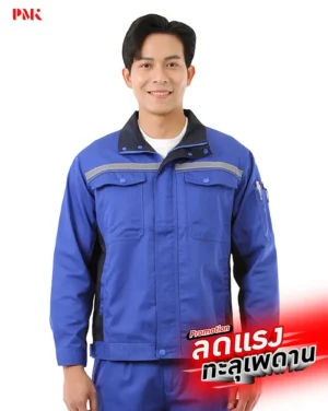 เสื้อช็อปแขนยาว Active Pro สีน้ำเงินตัดต่อกรมท่า