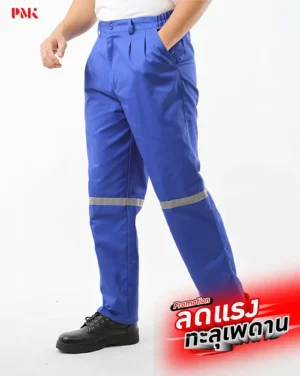 กางเกงช็อป Active Pro สีน้ำเงิน