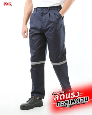 กางเกงช็อป Active Pro สีกรมท่า