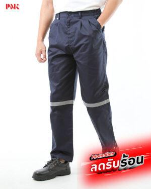 กางเกงช็อป Active Pro สีกรมท่า