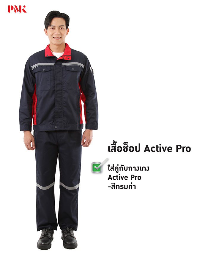 เสื้อช็อปแขนยาว Active Pro สีกรมท่าตัดต่อแดง - Image 10
