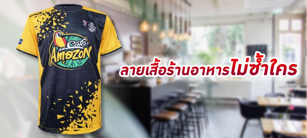 ลายสกรีนเสื้อ