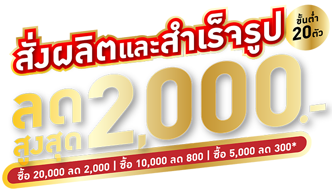 ISO 2 000 iso-2-000