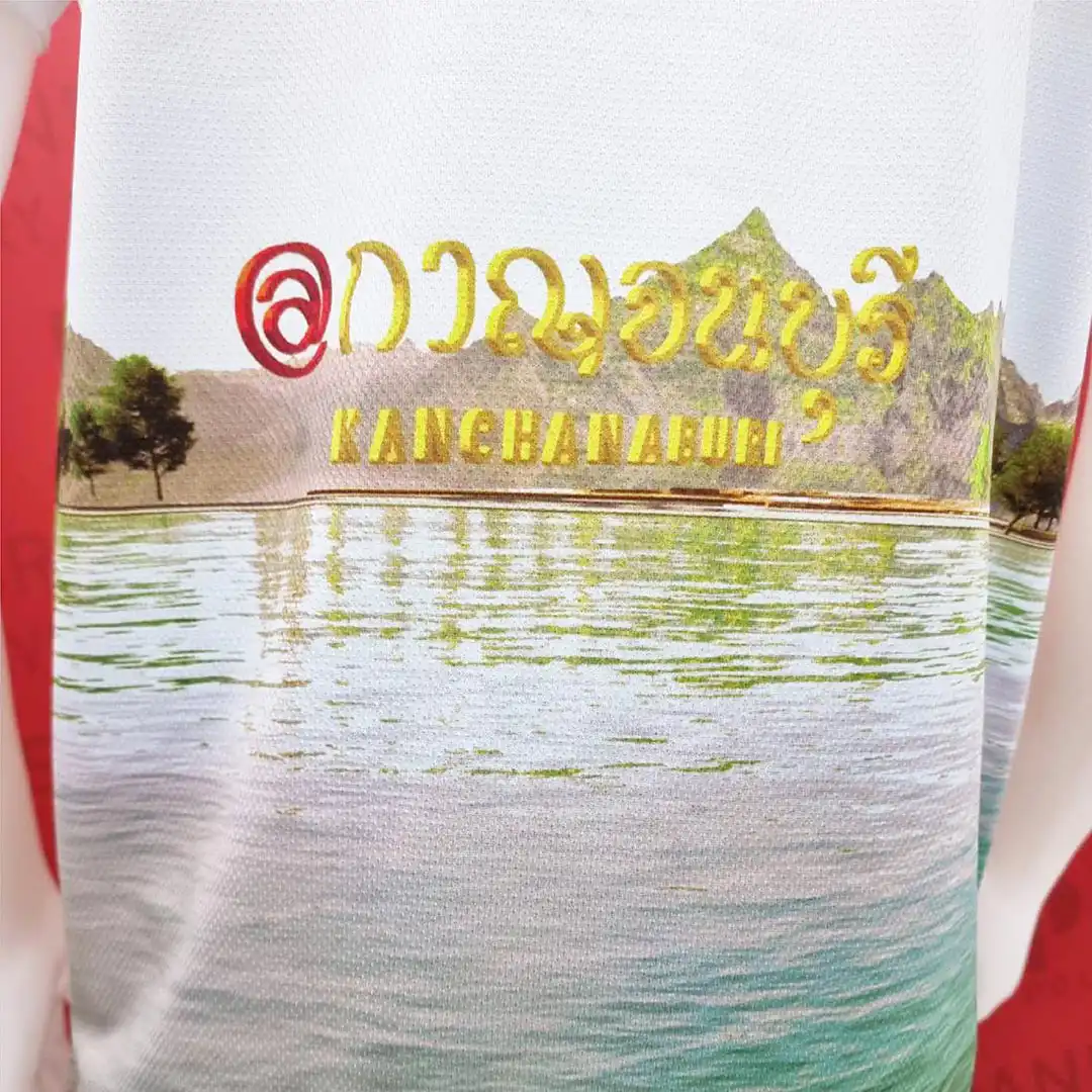 รีวิว เสื้อพิมพ์ลาย จังหวัดกาญจนบุรี-03