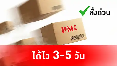 สั่งเสื้อโปโลด่วนได้ไวใน 3-5 วัน