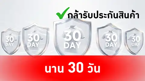 เสื้อโปโลด่วนรับประกันสินค้า 30 วัน