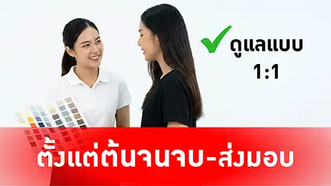 เสื้อโปโลด่วนดูแลตั้งแต่ต้นจนจบ