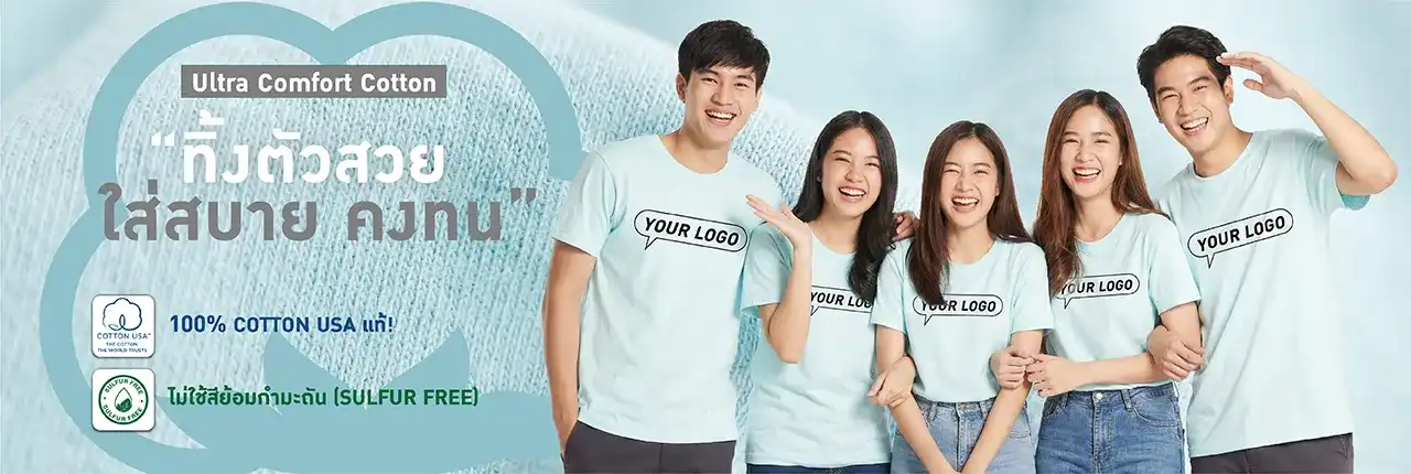 เนื้อผ้าใส่สบายคงทนสำหรับผลิตเสื้อยืด