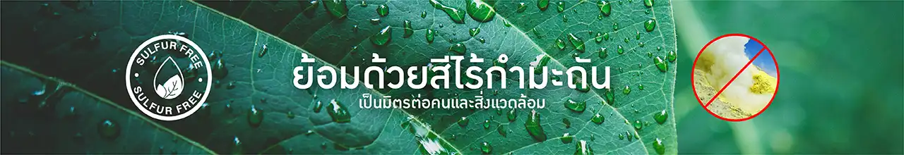 เสื้อยืดสกรีนด่วนไร้สีกำมะถัน-01