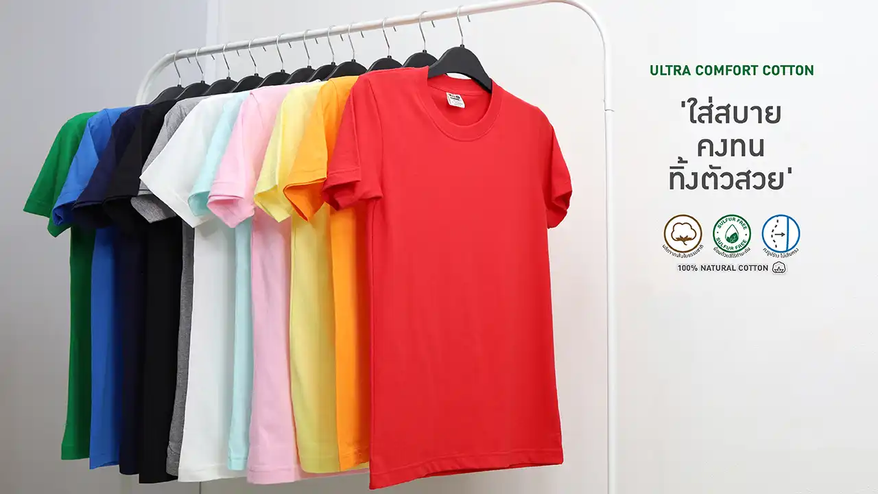 เนื้อผ้าเสื้อยืดสกรีนด่วน-01