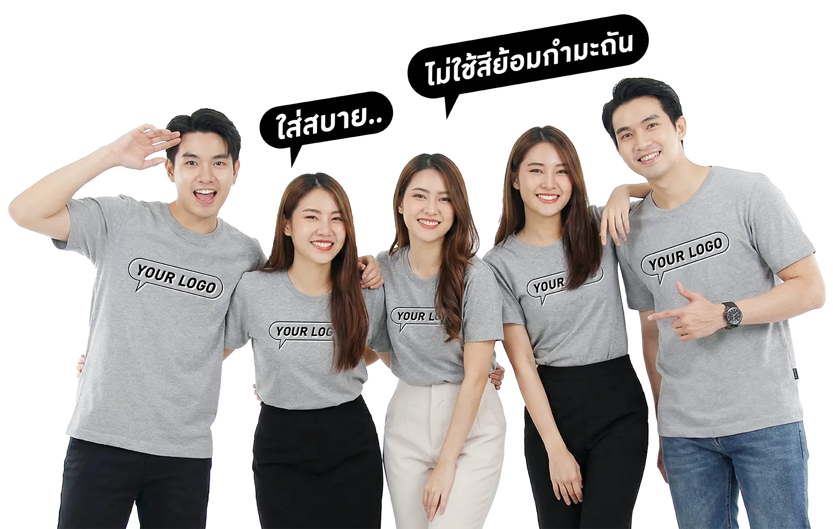 รับผลิตเสื้อยืดใส่สบาย-01