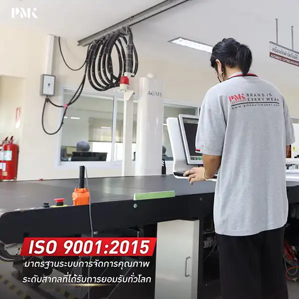 โรงงานผลิตเสื้อได้รับรองมาตรฐาน ISO9001-01