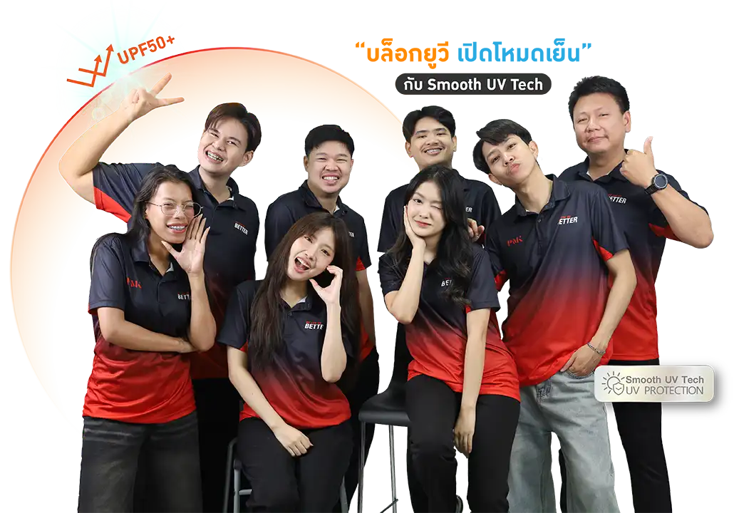 เสื้อพิมพ์ลายกัน UV-01