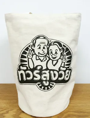PMK Customer Review Bag-05