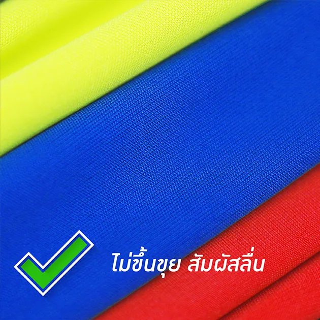เนื้อผ้าผลิต เสื้อคนงาน-01