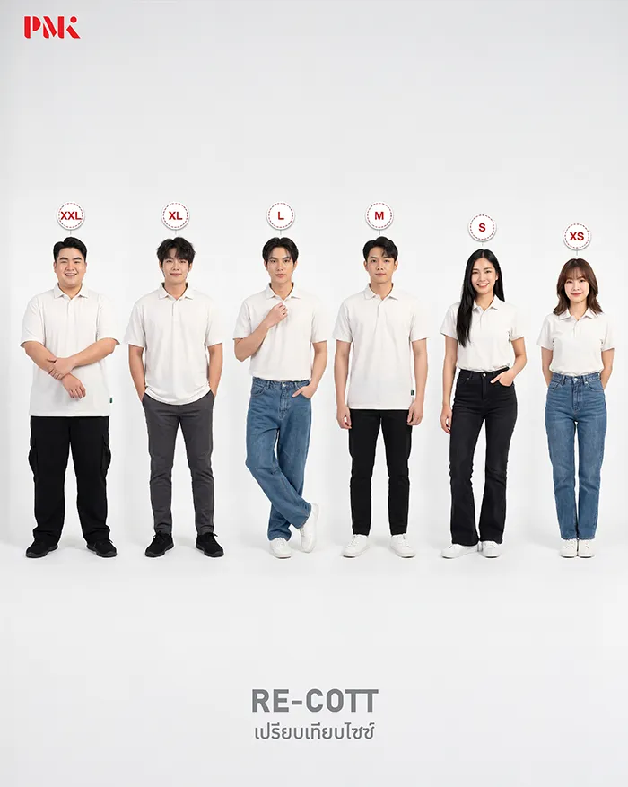 เสื้อโปโลรีไซเคิล Re-Cott สีเยลลี่ - Image 14