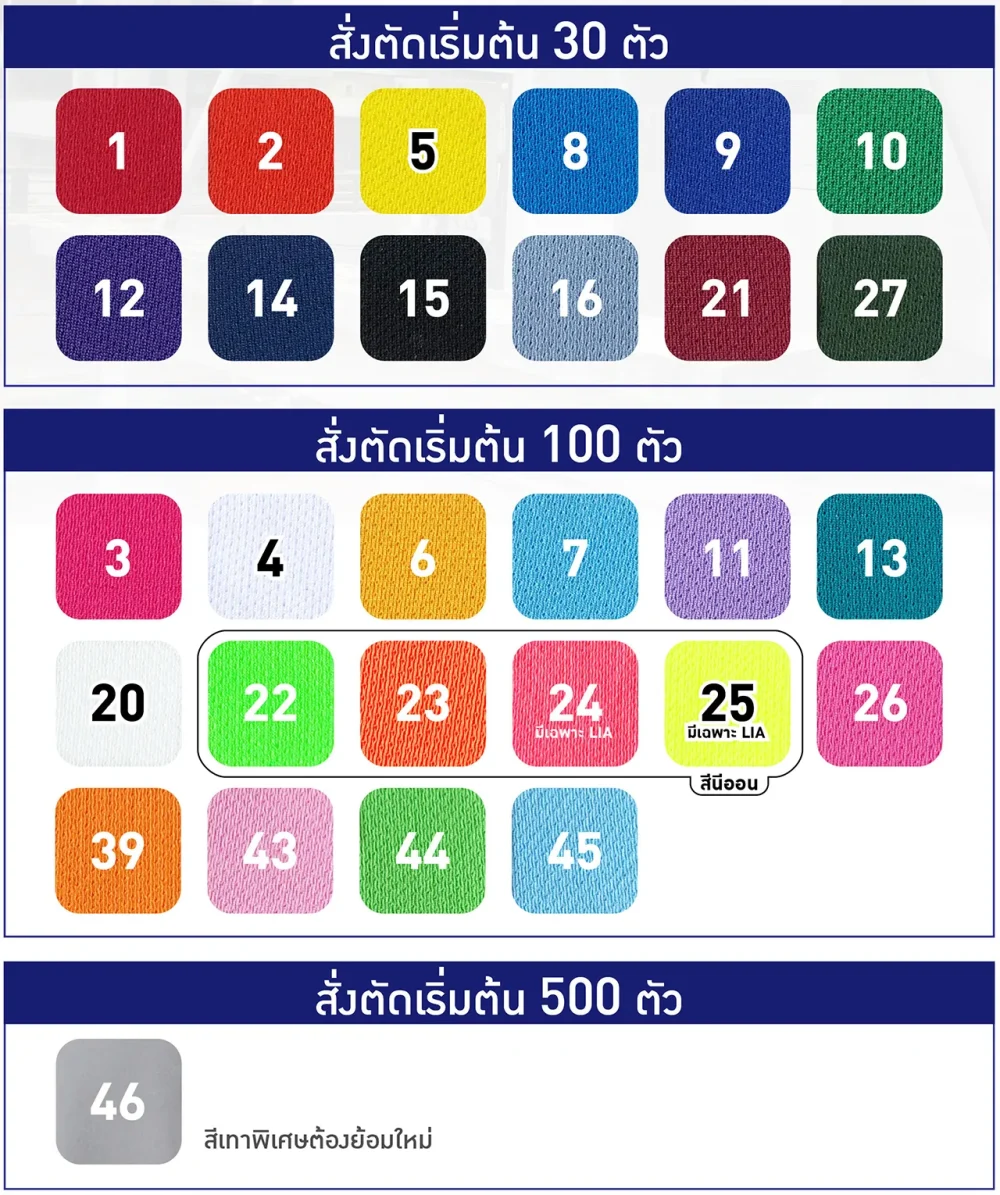 Color Chart worker shirt made to order-01